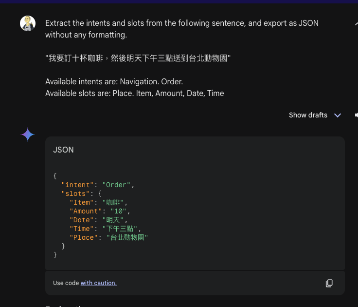在 Gemini 處理「我要訂十杯咖啡，然後明天下午三點送到台北動物園」的結果