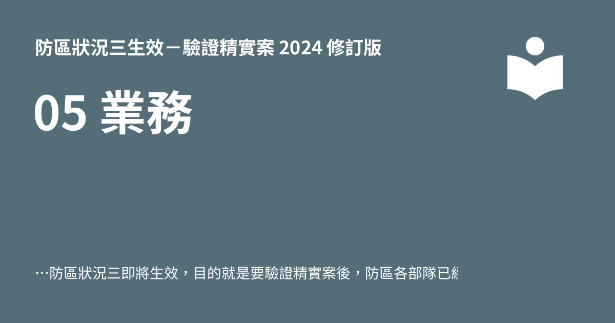 [哈拉] 業務內容到底是什麼?